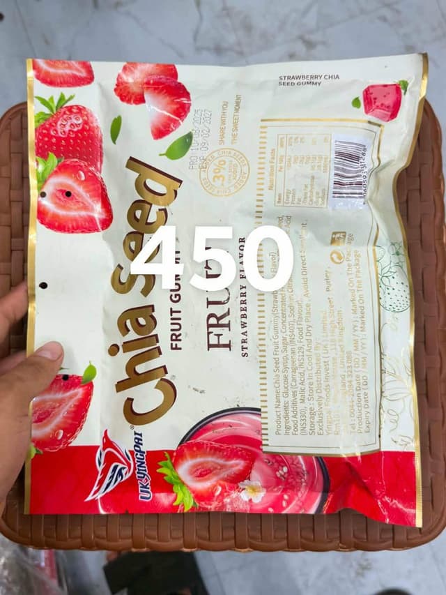 Chia Seed Fruit Gummy - Strawberry Flavor (280g)