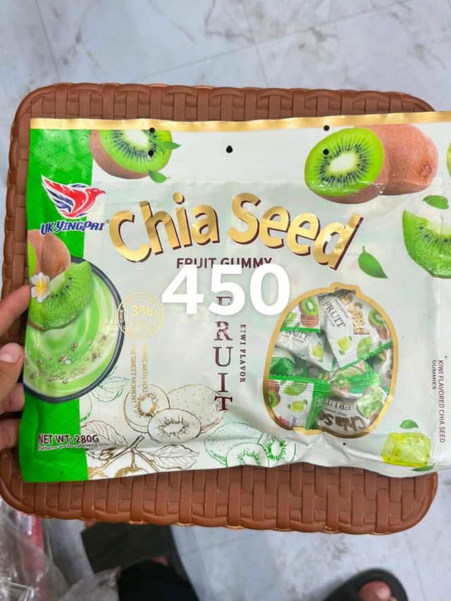 Chia Seed Fruit Gummy - Kiwi Flavor (280g)