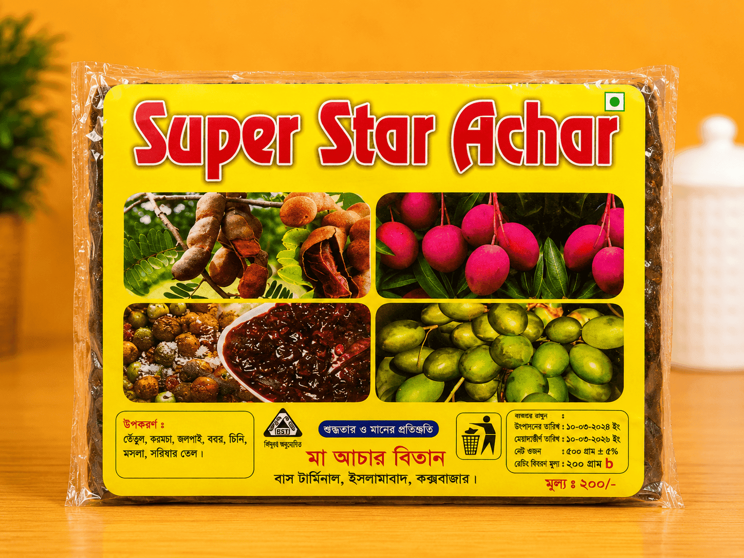 Product image 1