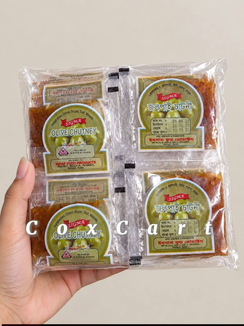 জলপাই চাটনি (২০ পিস)