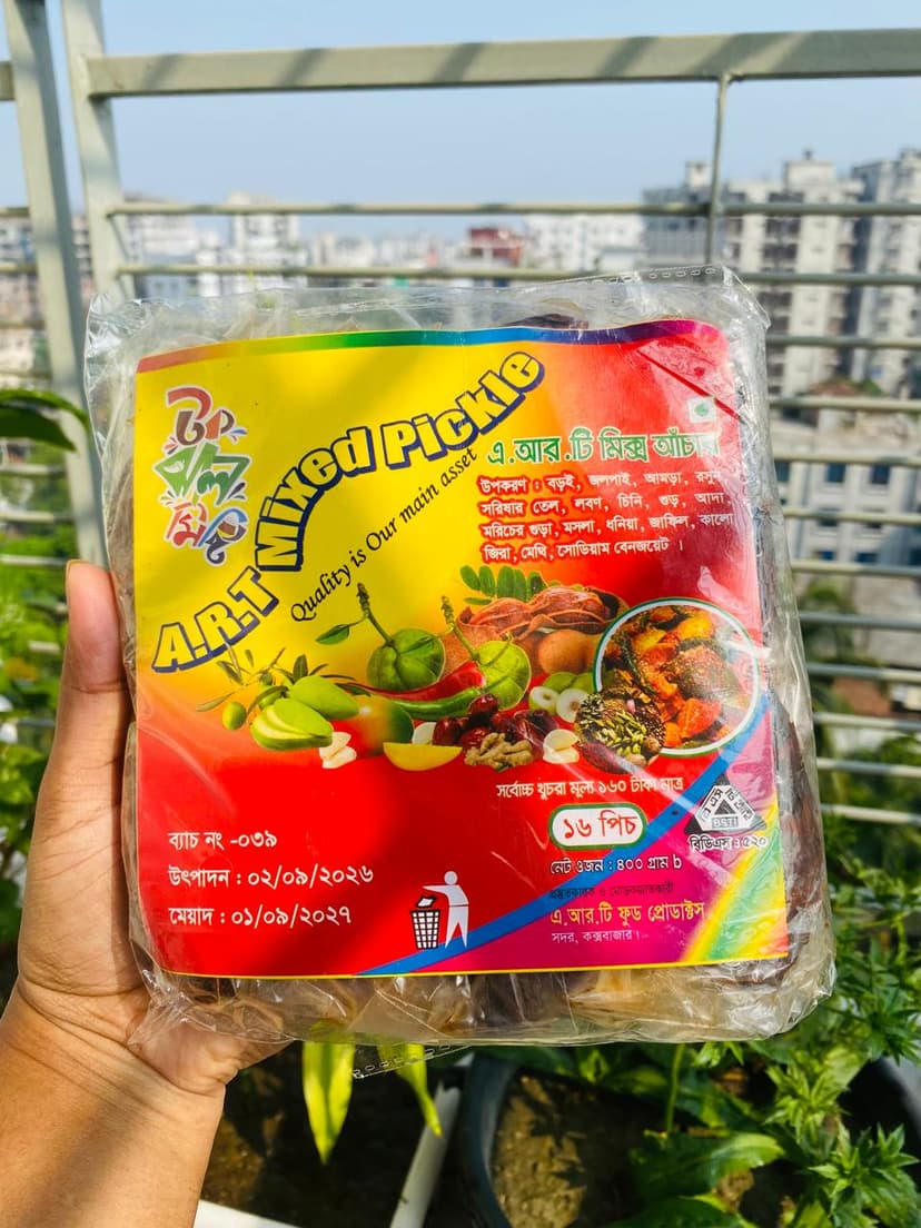 A.R.T - মিক্সড আচার (১৬ পিস)